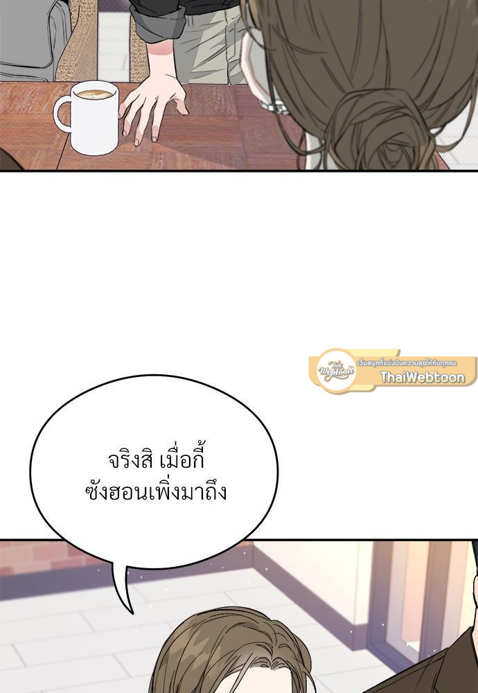หน้า 68