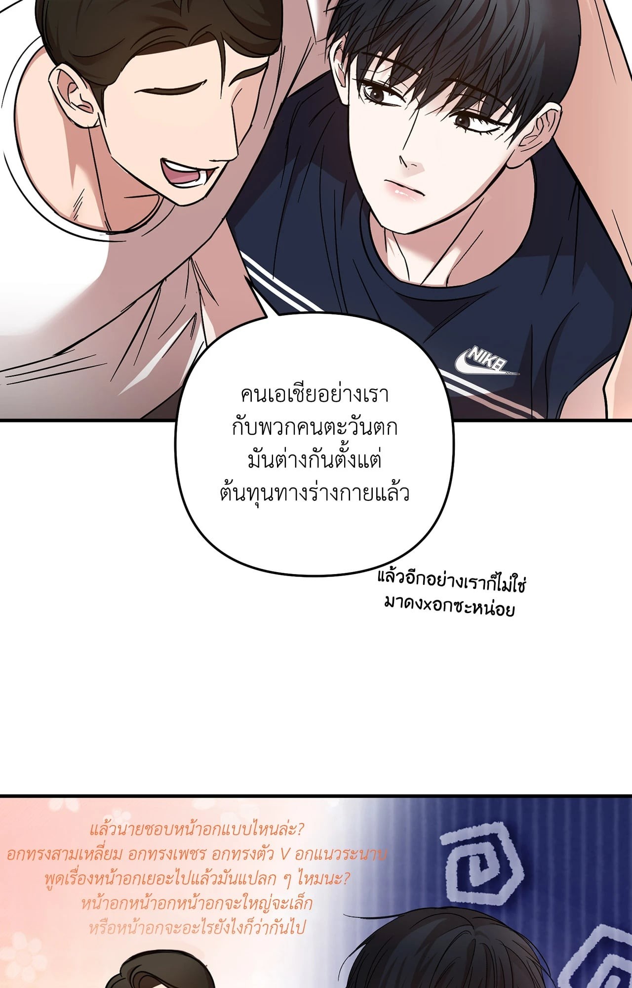 หน้า 75
