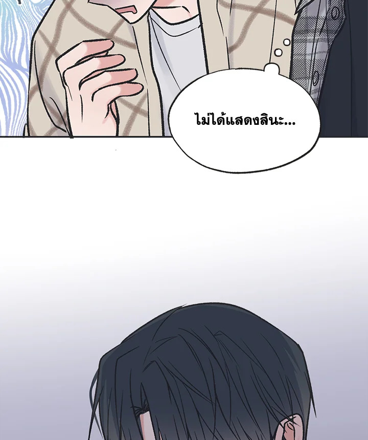 หน้า 71