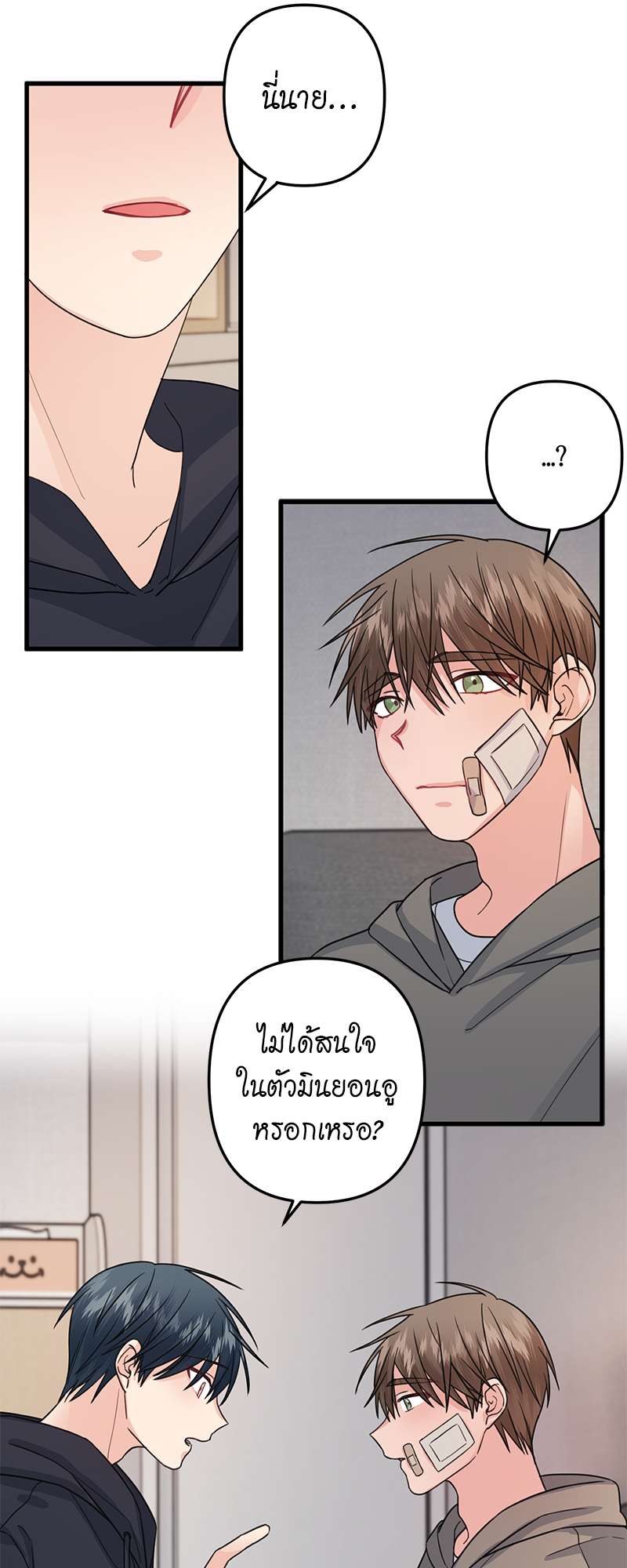 หน้า 9