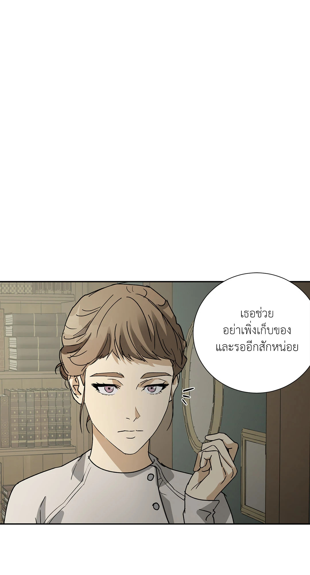 หน้า 79