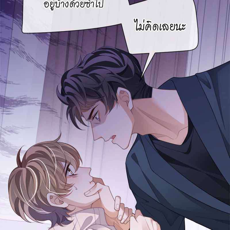 หน้า 70