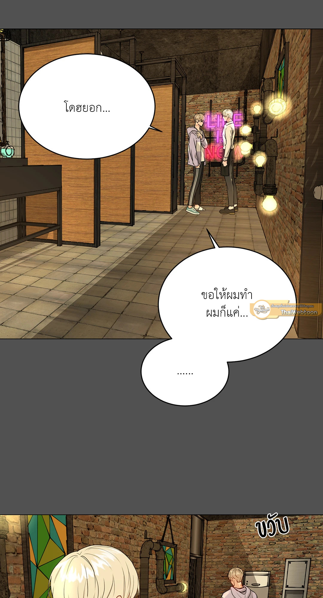 หน้า 54