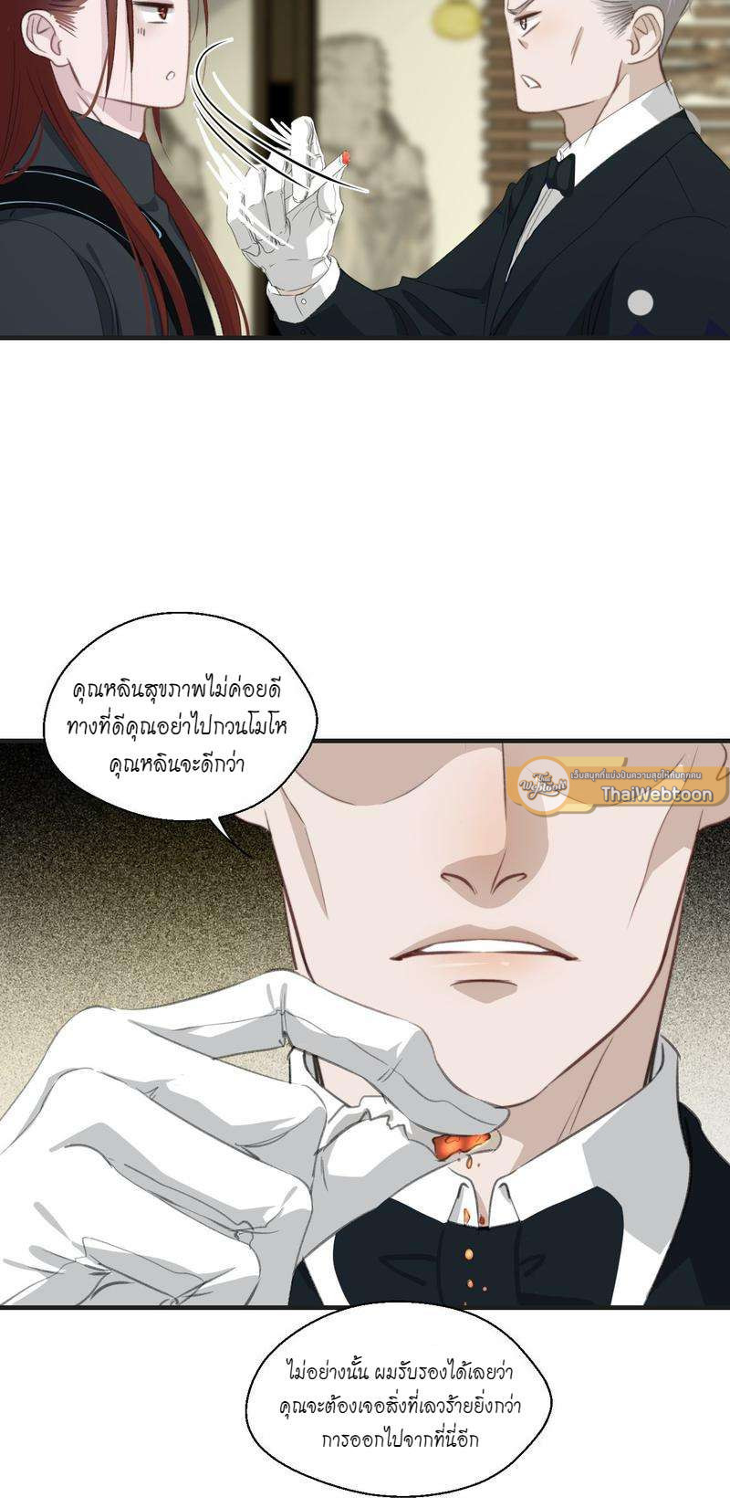หน้า 27