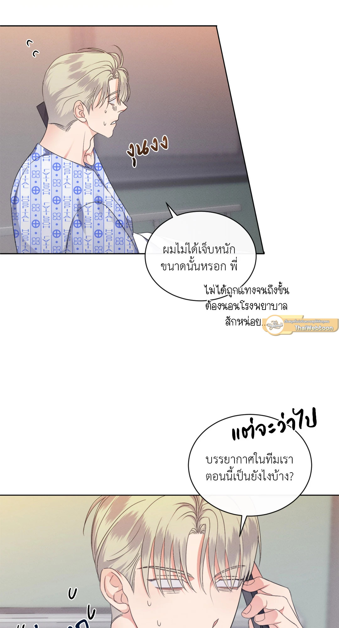 หน้า 45