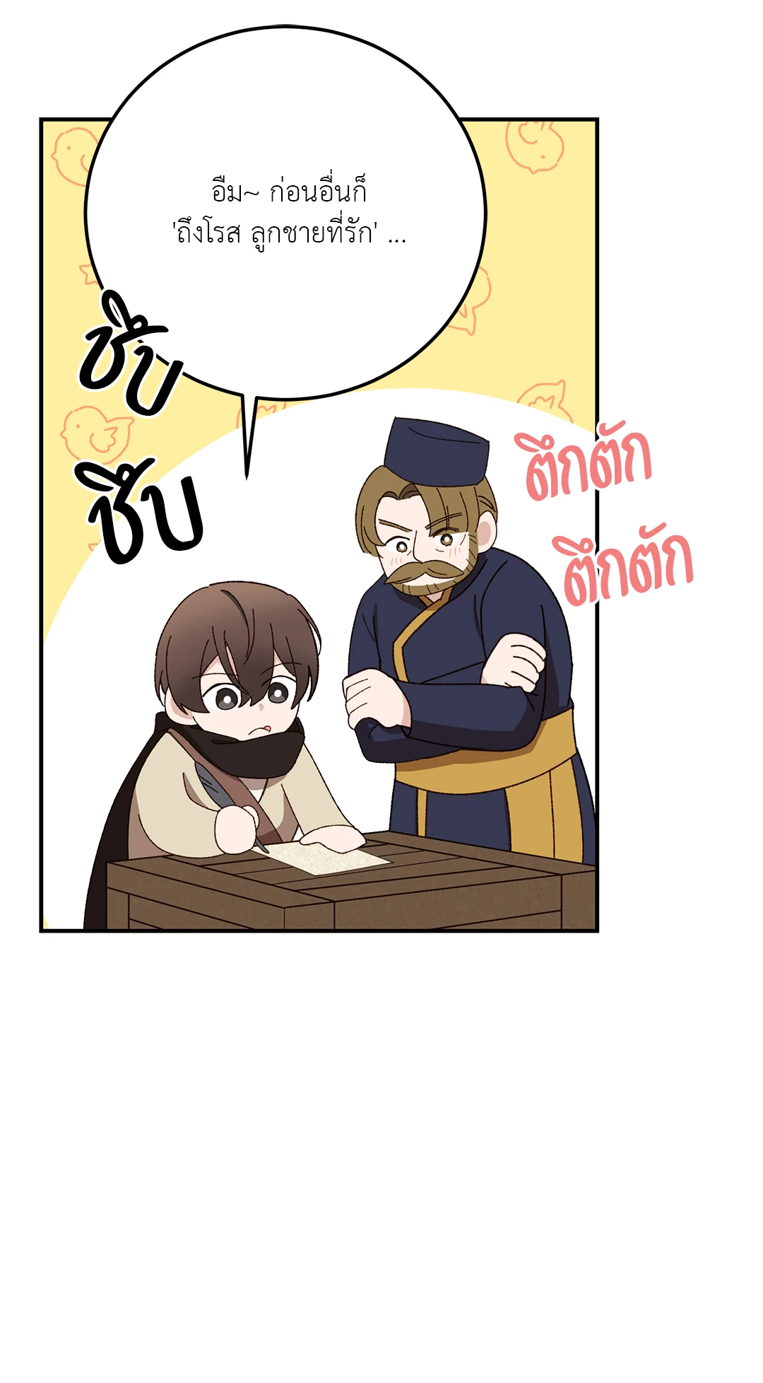 หน้า 56