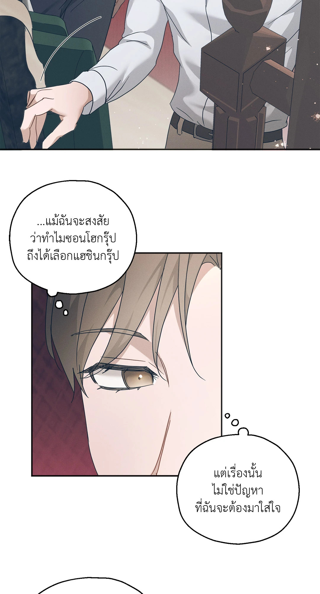 หน้า 63