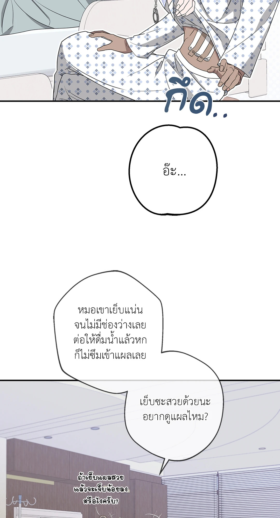 หน้า 32