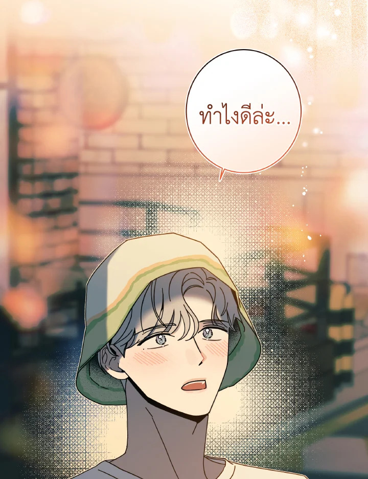 หน้า 95