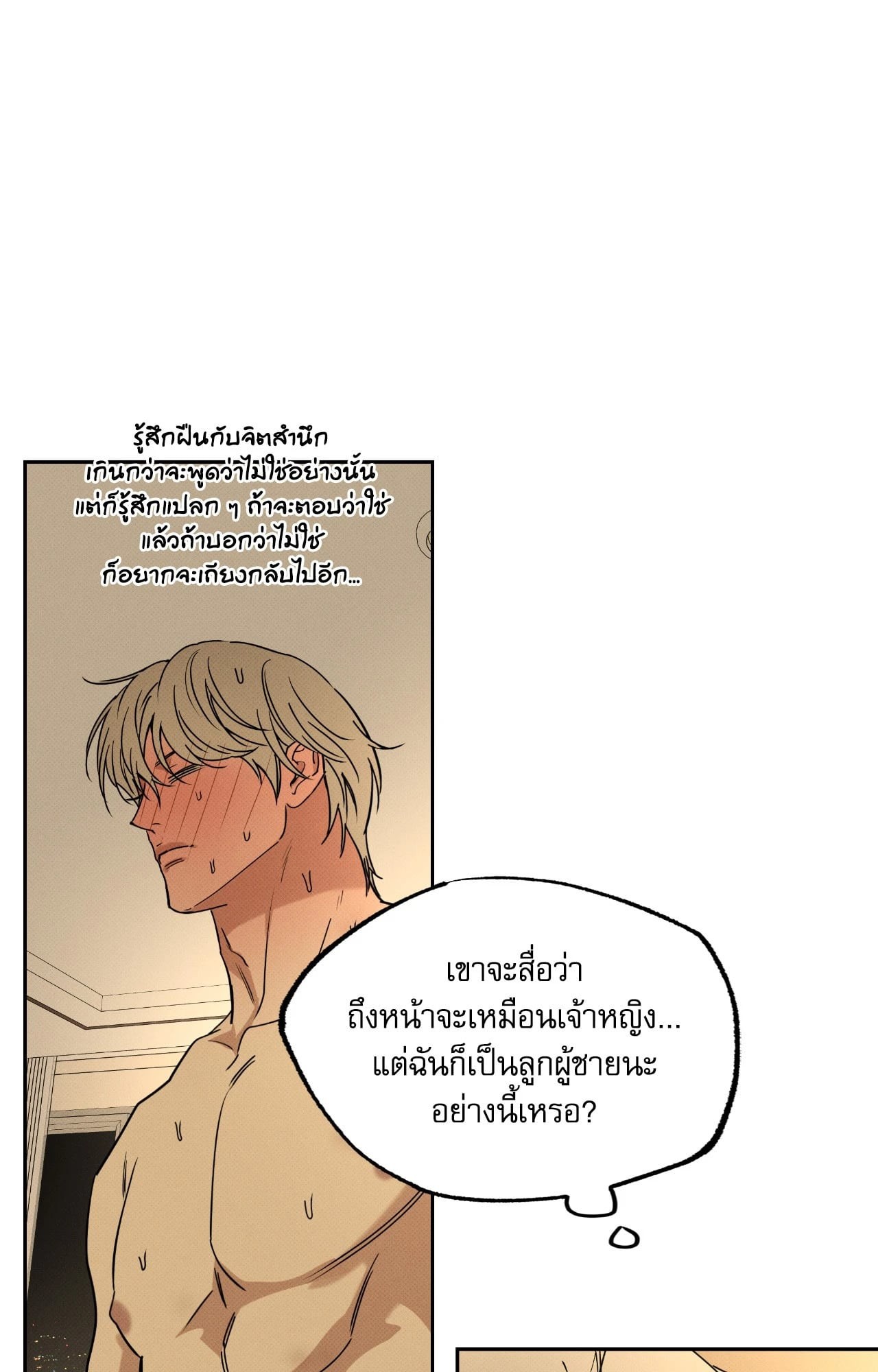 หน้า 94