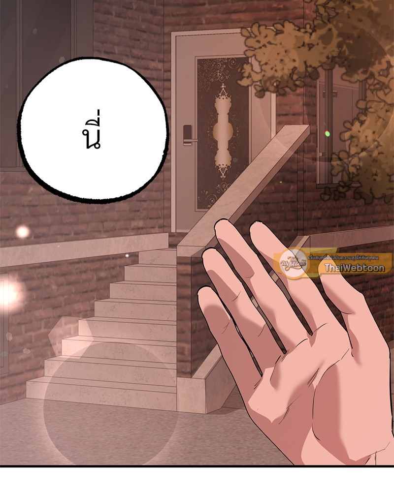 หน้า 111