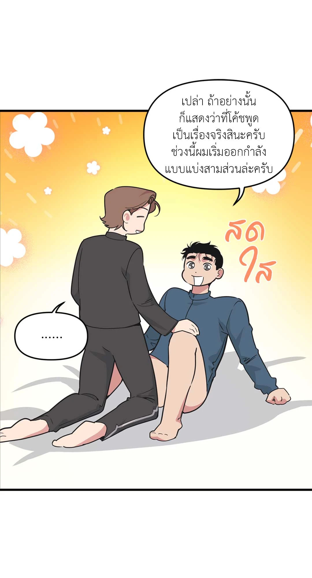 หน้า 35