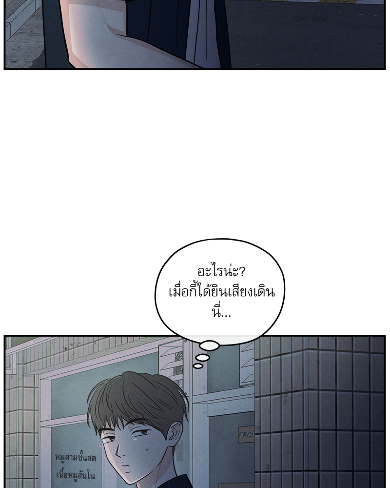 หน้า 103