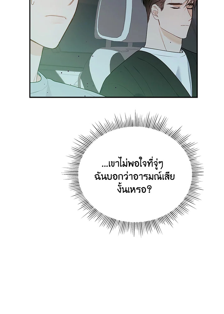 หน้า 114