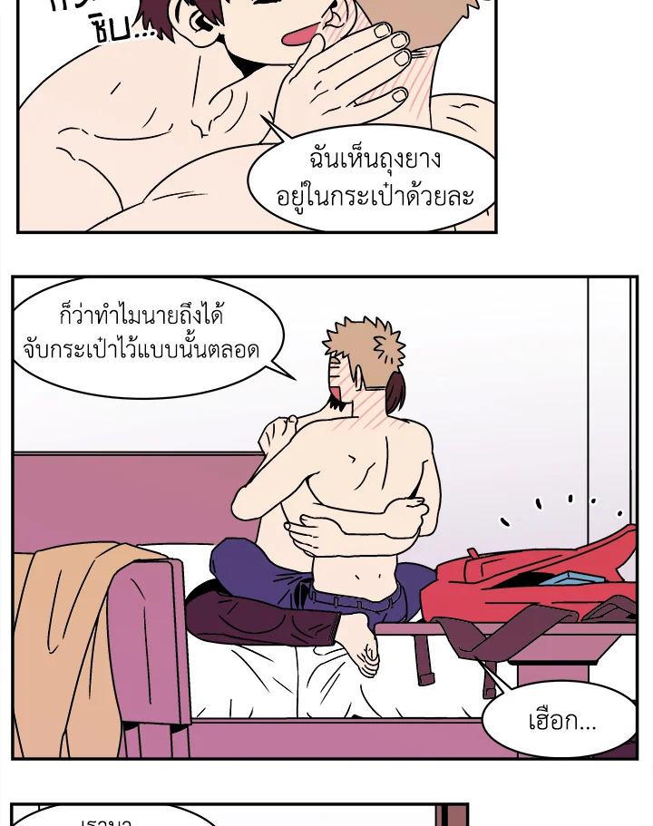 หน้า 23