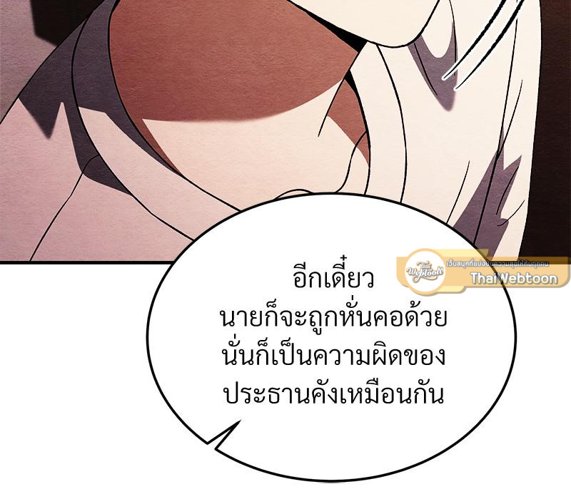 หน้า 117