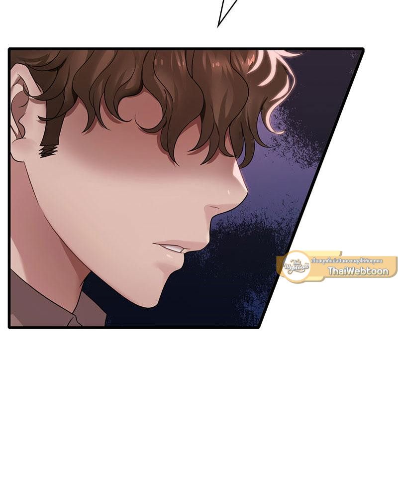 ปรารถนาเธอคนนั้น ตอนที่ 62 - รูปที่ 2