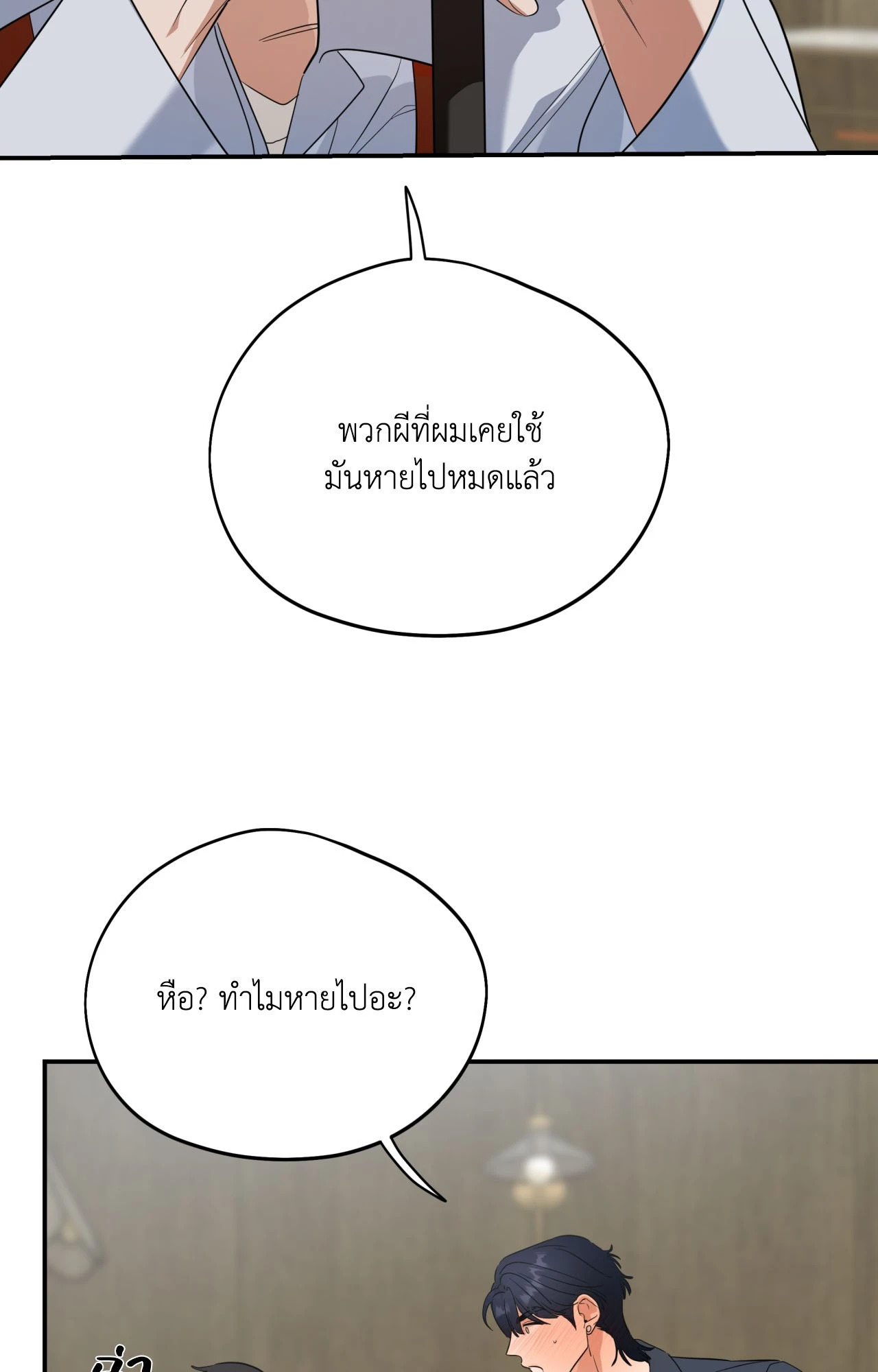หน้า 83