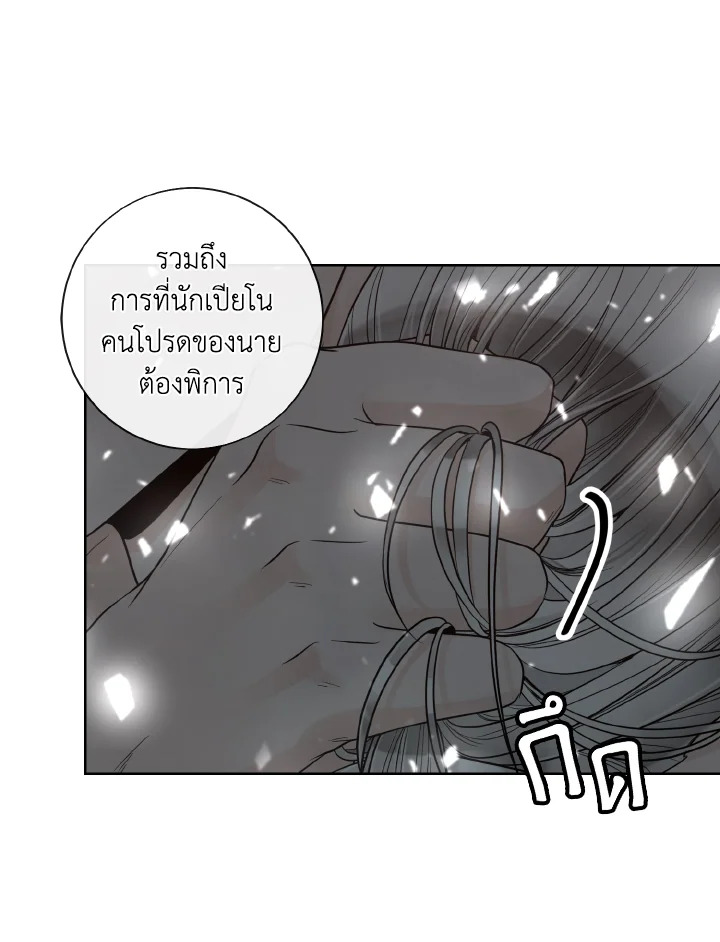 หน้า 80