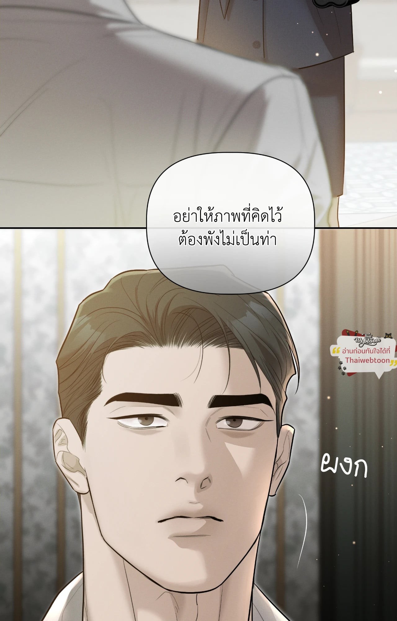 หน้า 59
