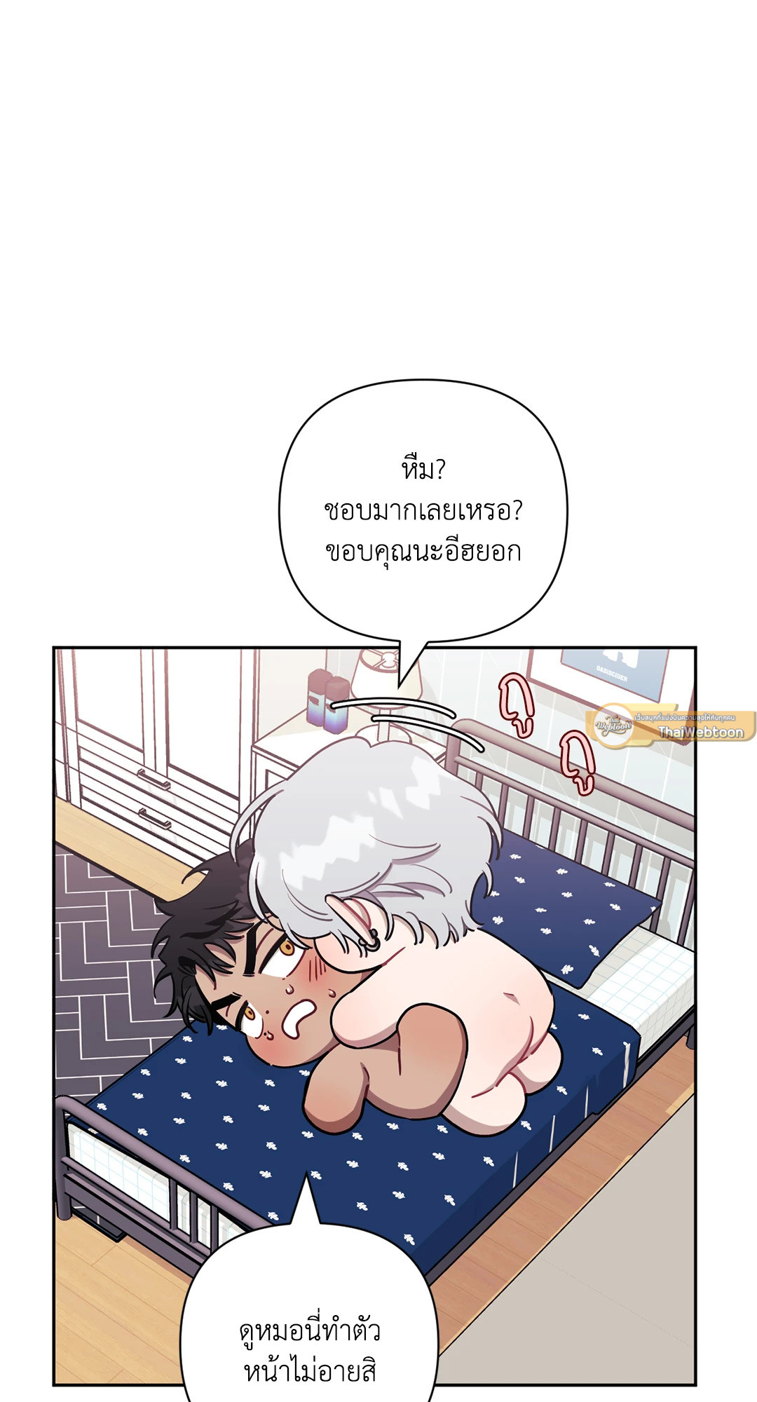 หน้า 59