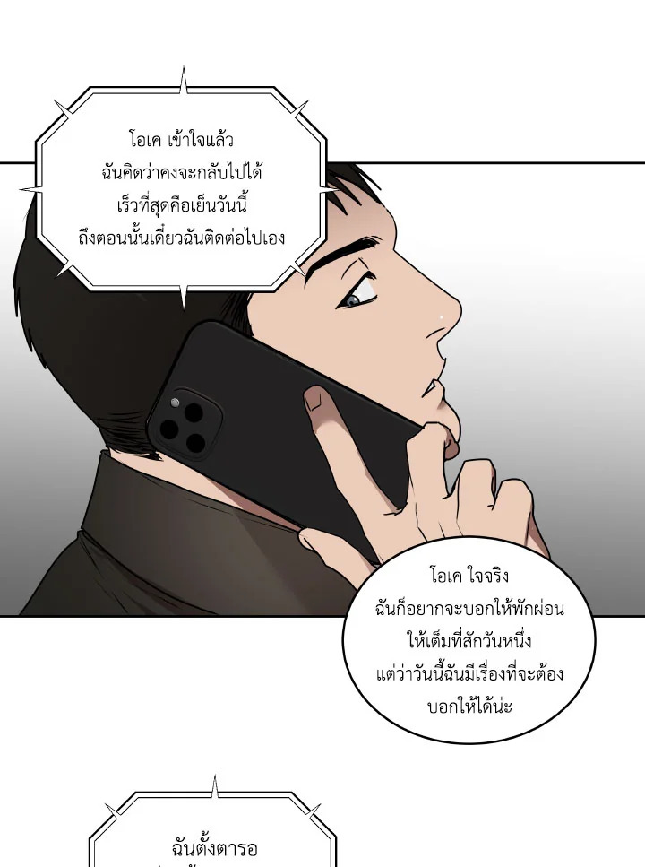 หน้า 52