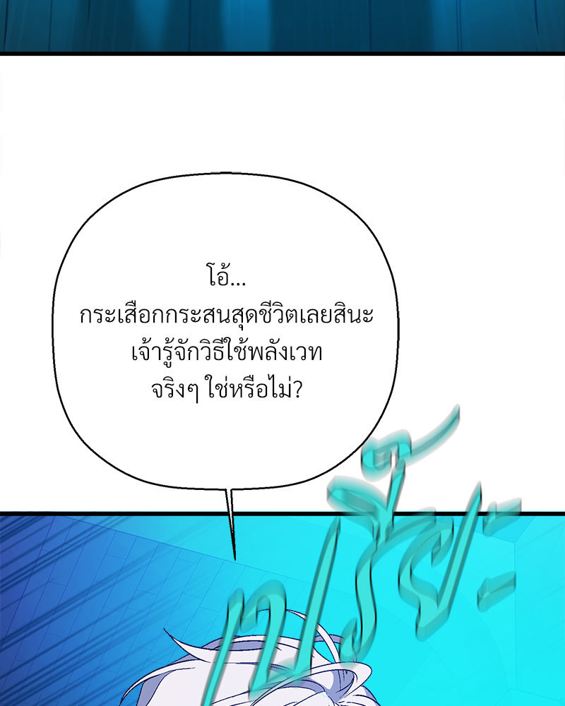 หน้า 120