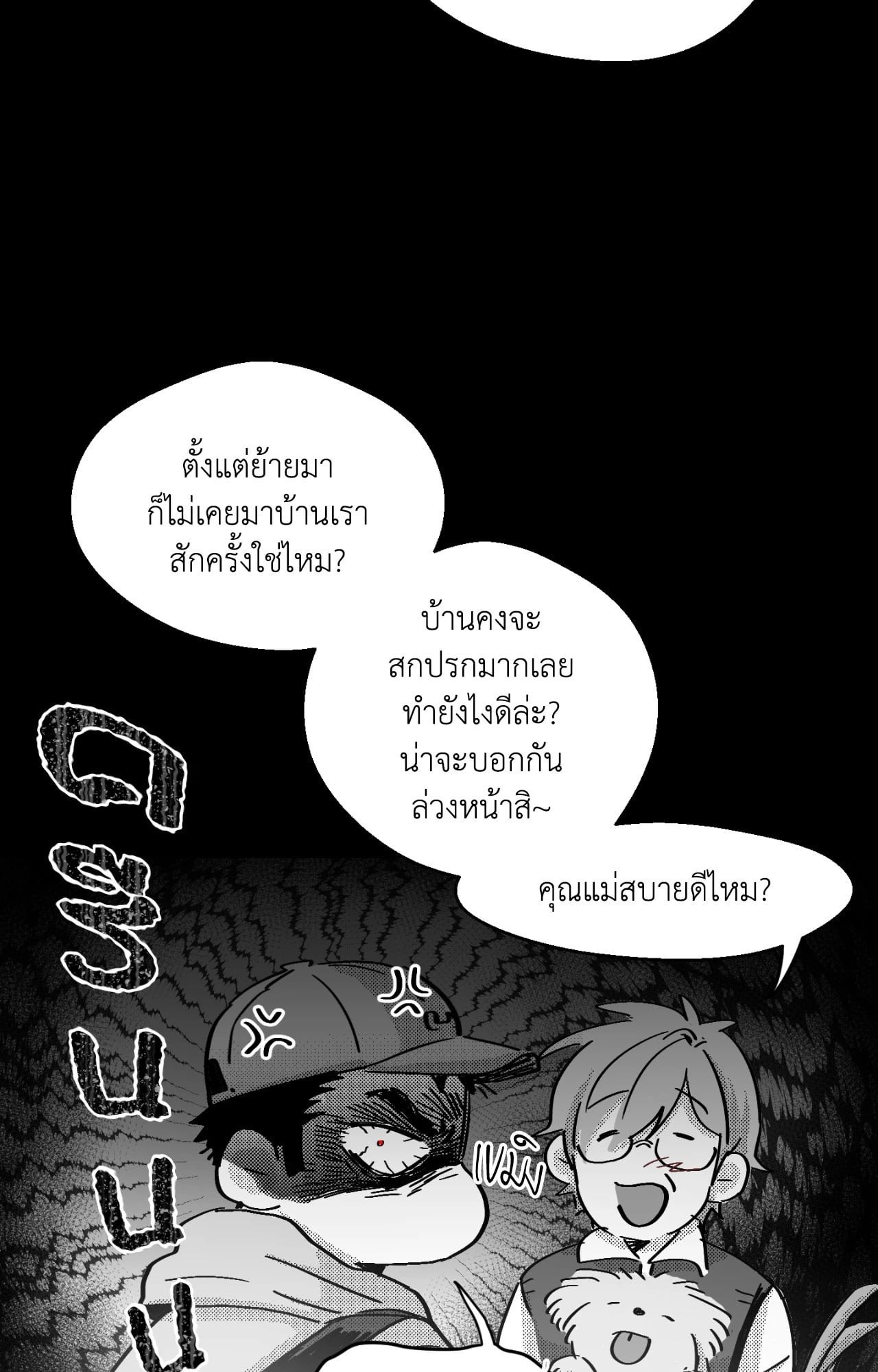 หน้า 45