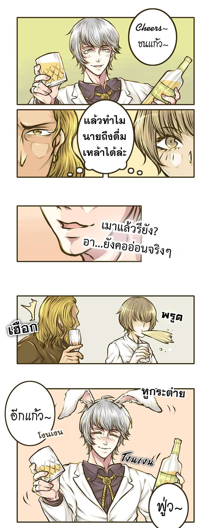 หน้า 10