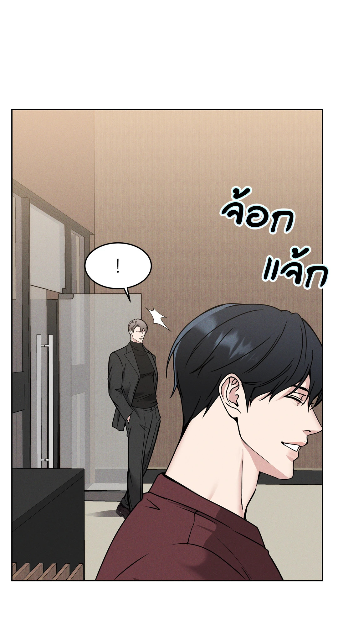 หน้า 53