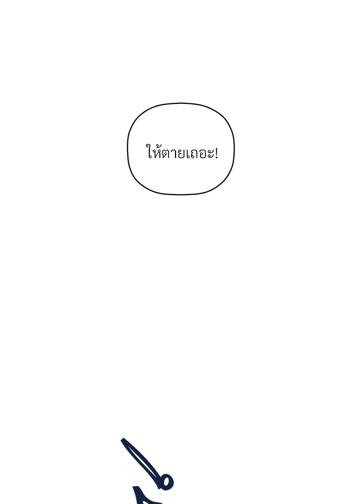 หน้า 112