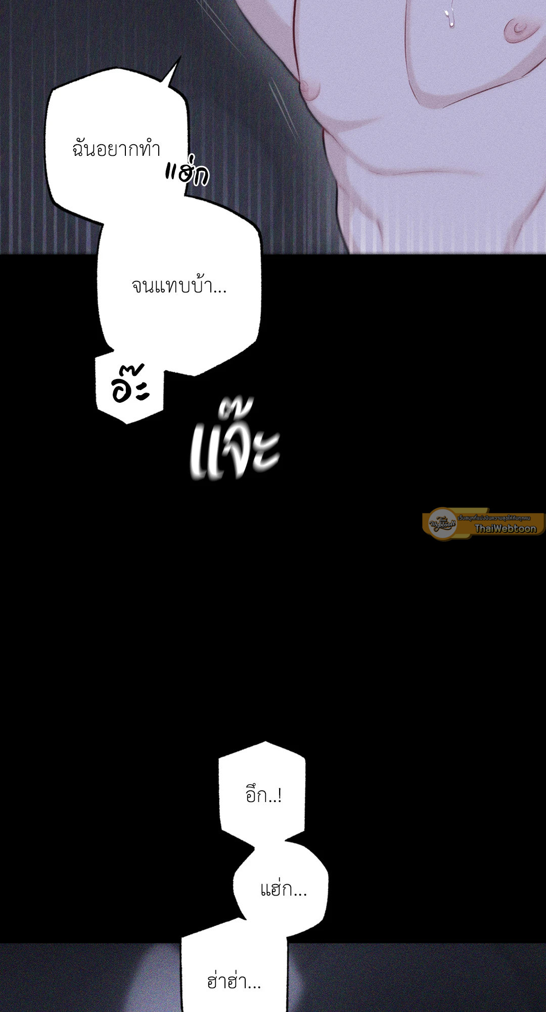 หน้า 79