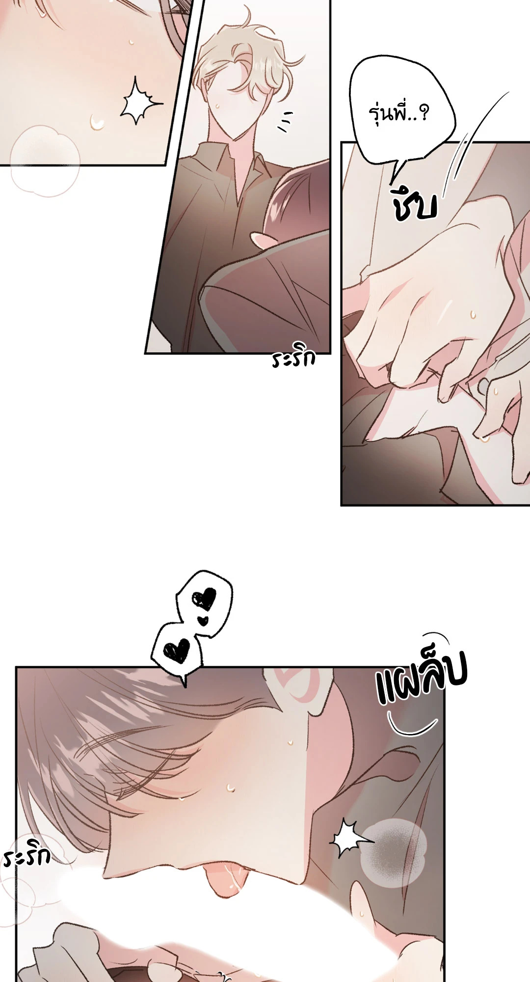 หน้า 34