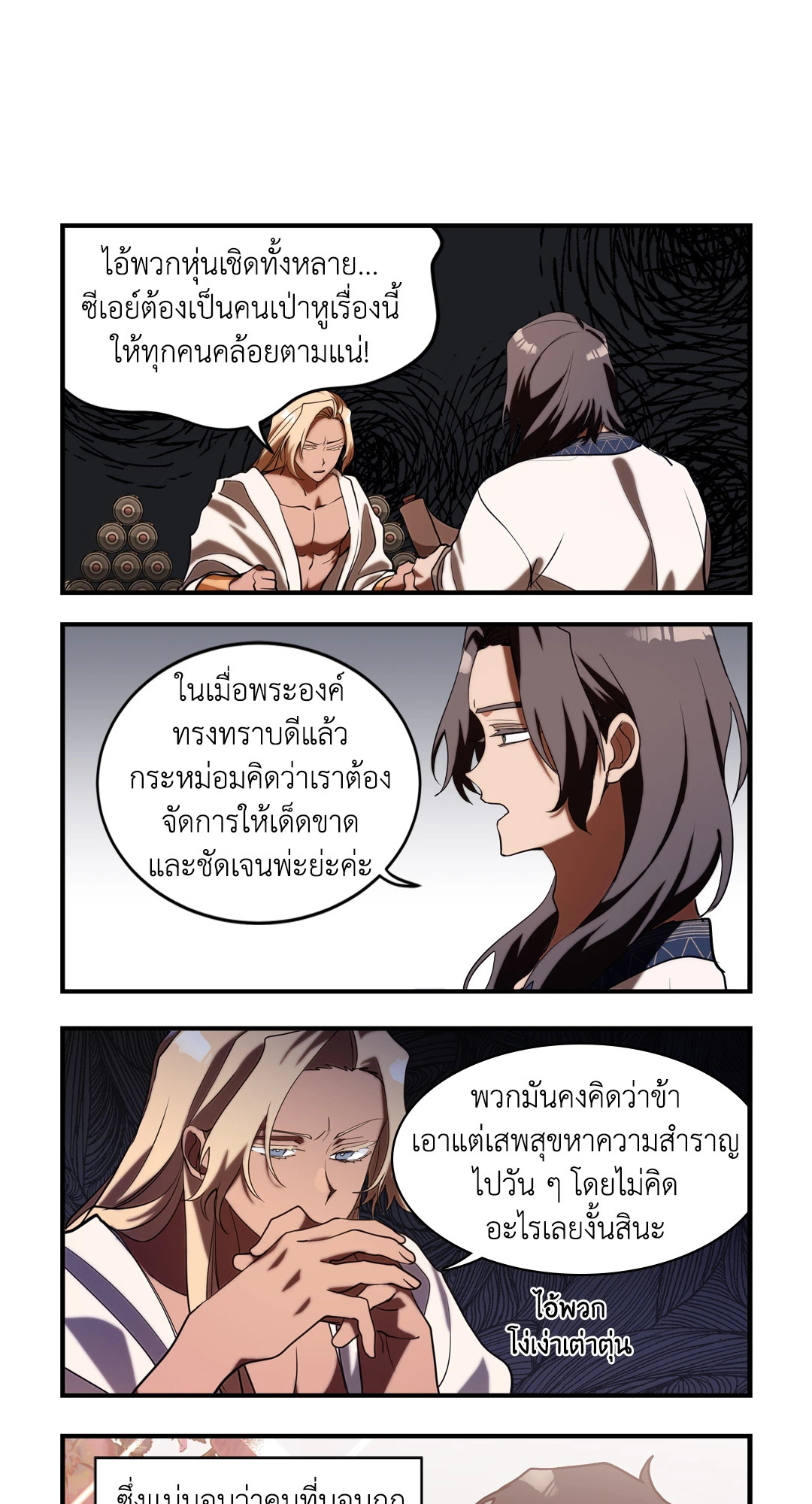 หน้า 21