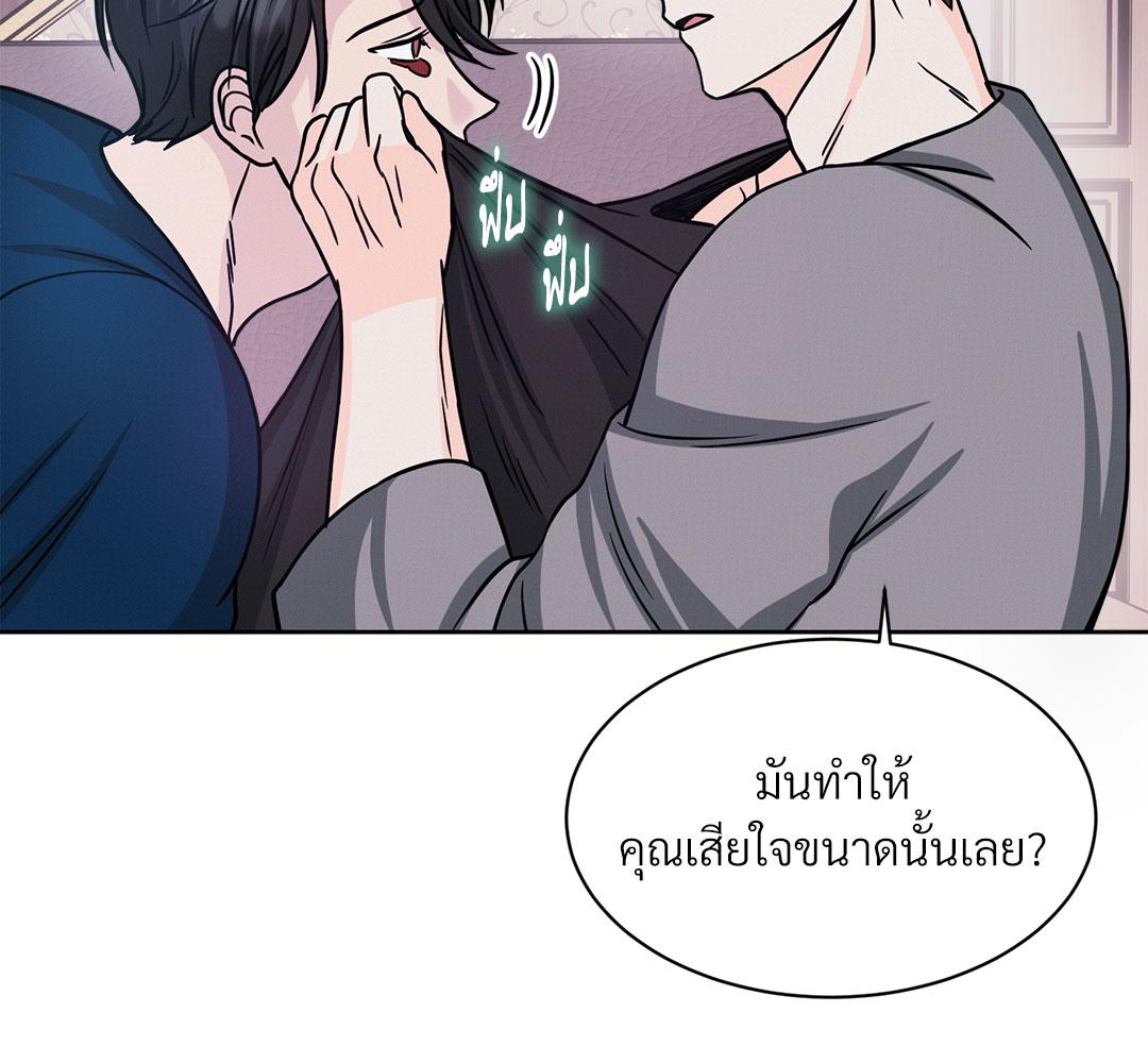หน้า 80