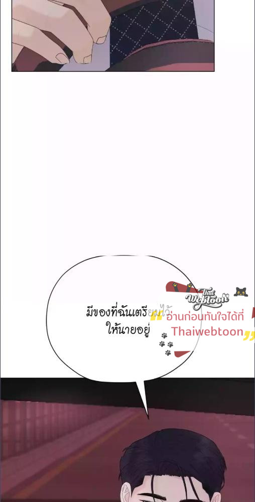 หน้า 86