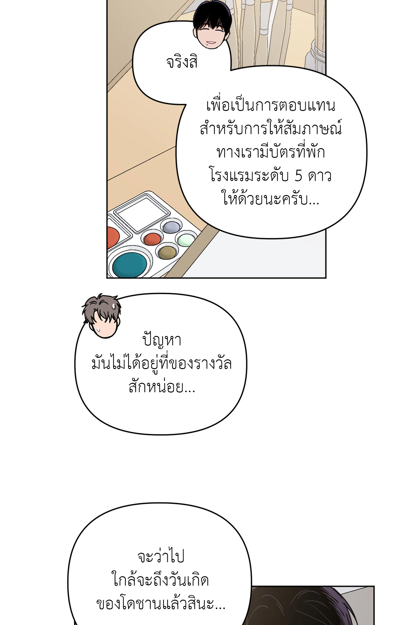 หน้า 60