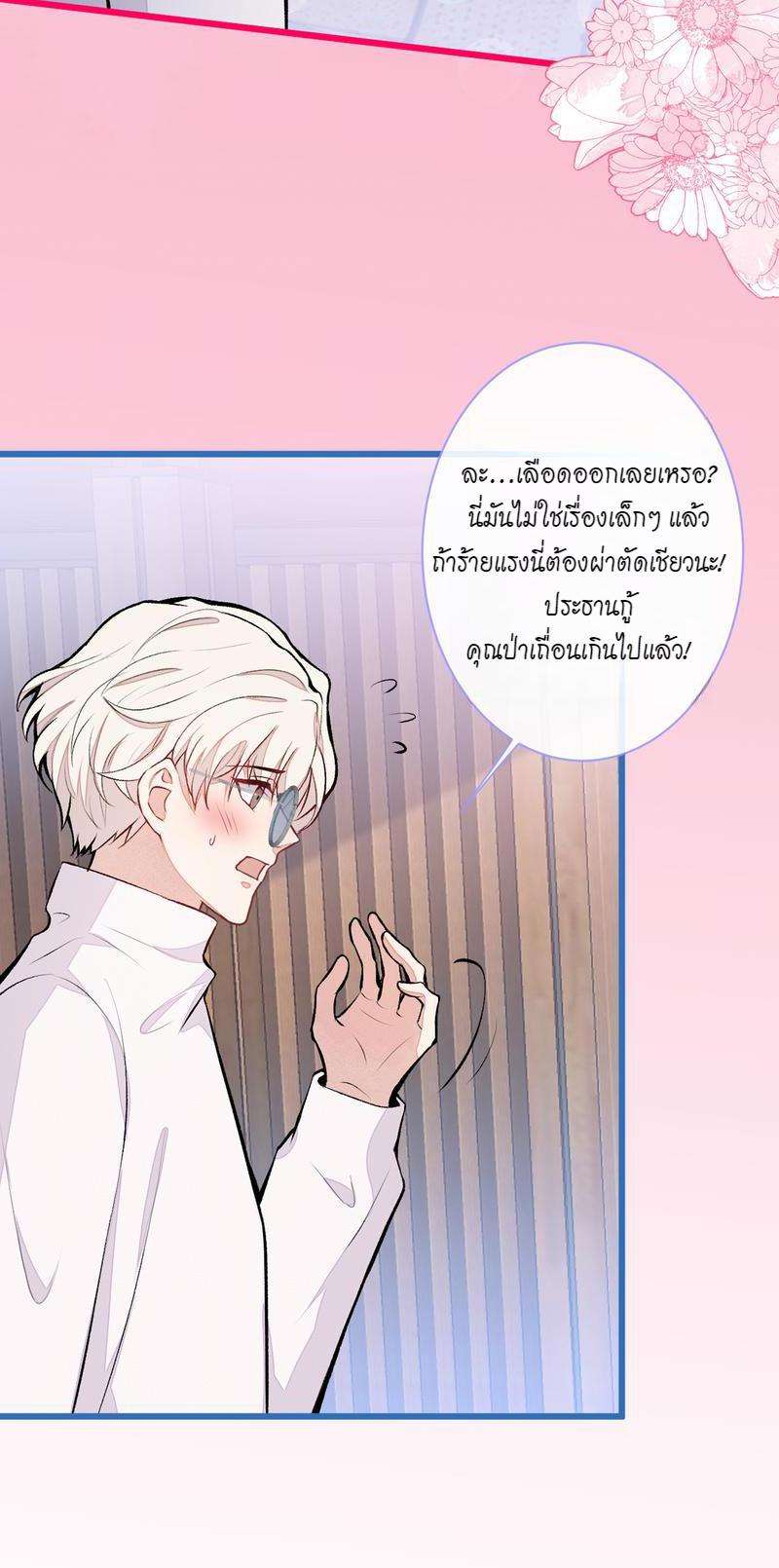 หน้า 27
