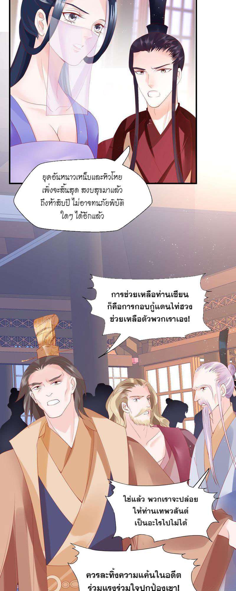 หน้า 57