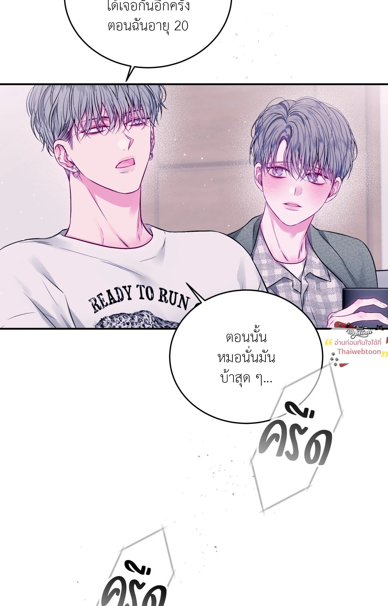 หน้า 68