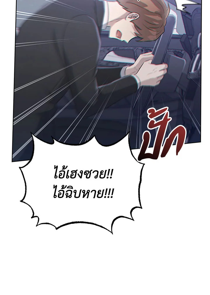 หน้า 78