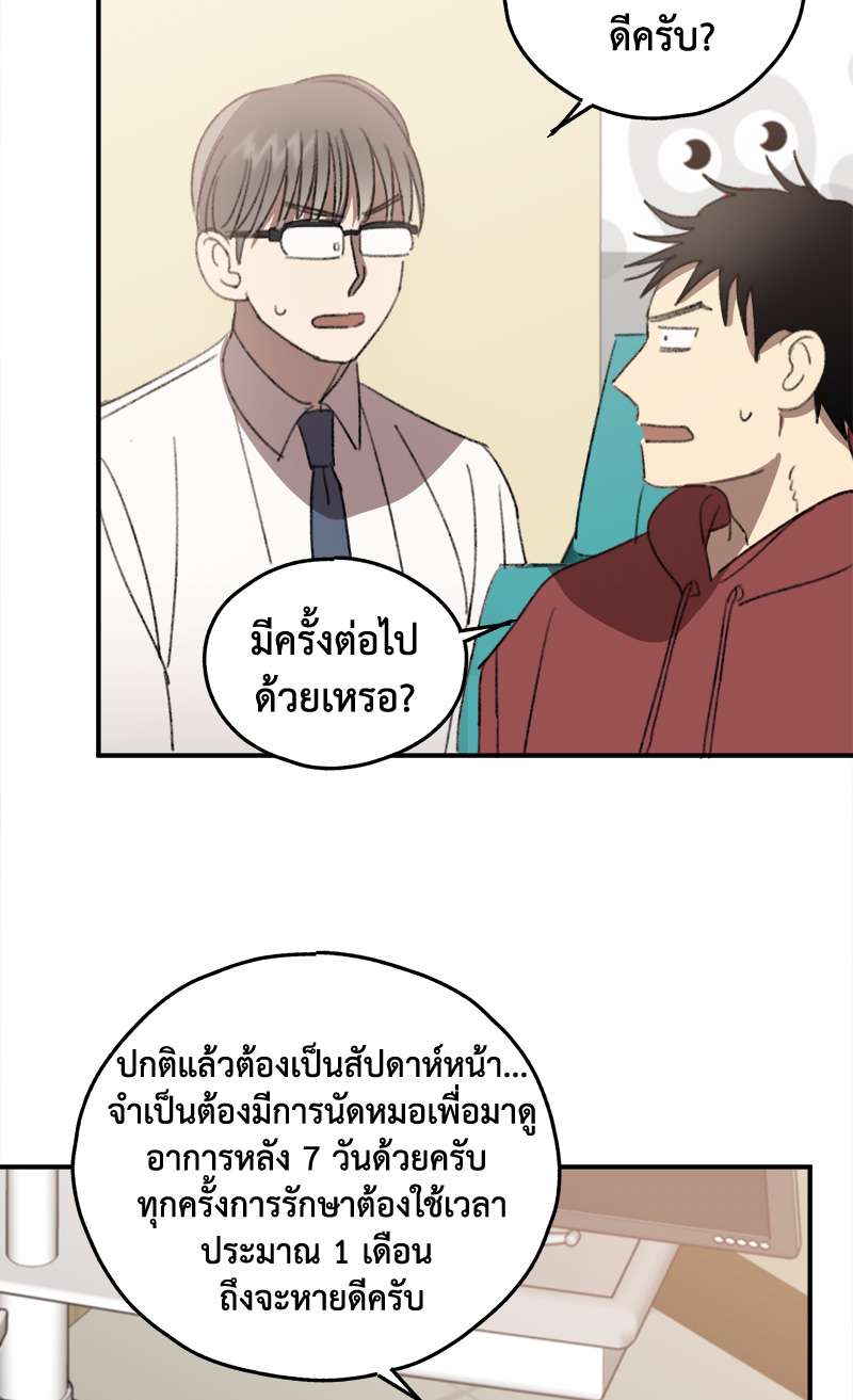 หน้า 54