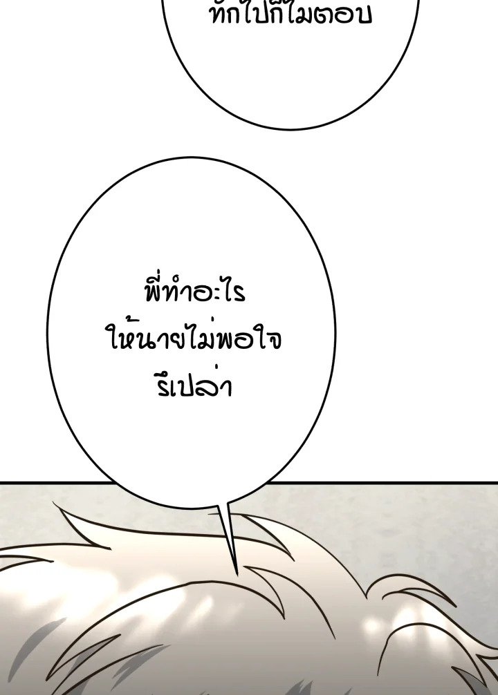 หน้า 97