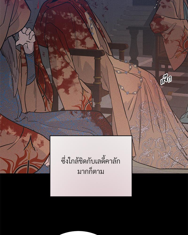 หน้า 113