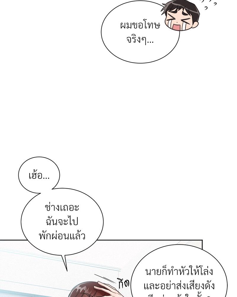 หน้า 56