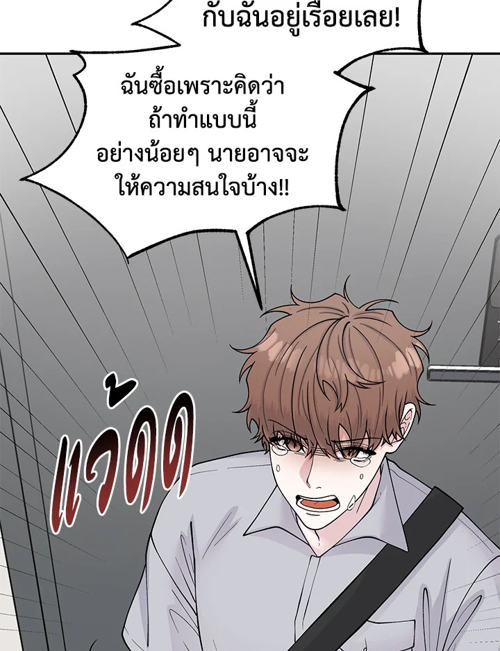 หน้า 91