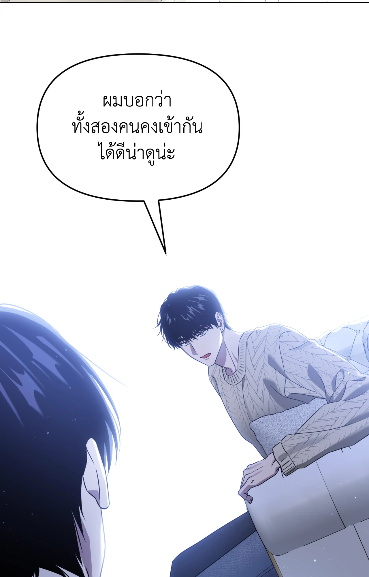 หน้า 87