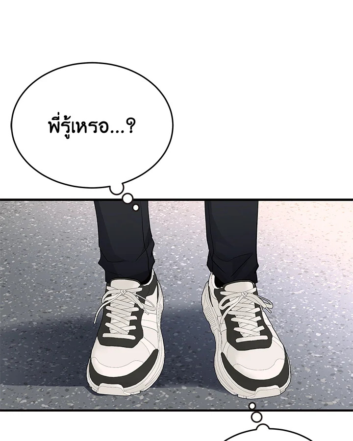 หน้า 96