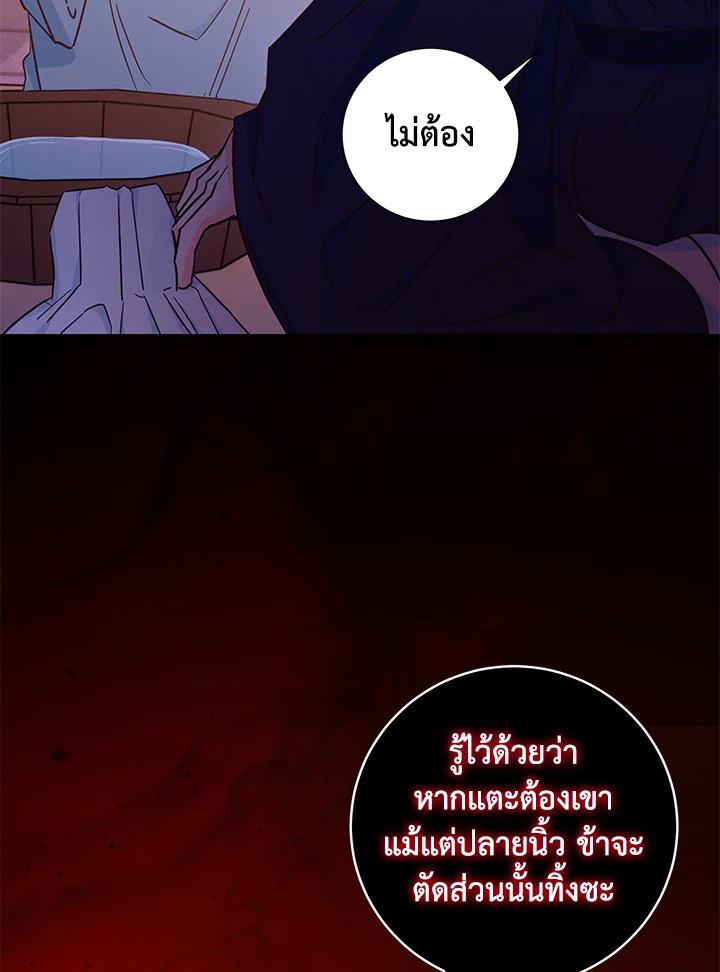 หน้า 99