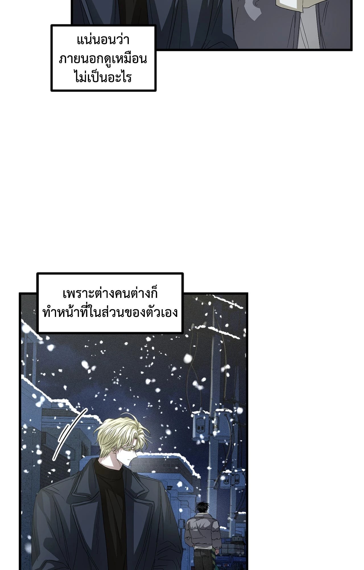 หน้า 21